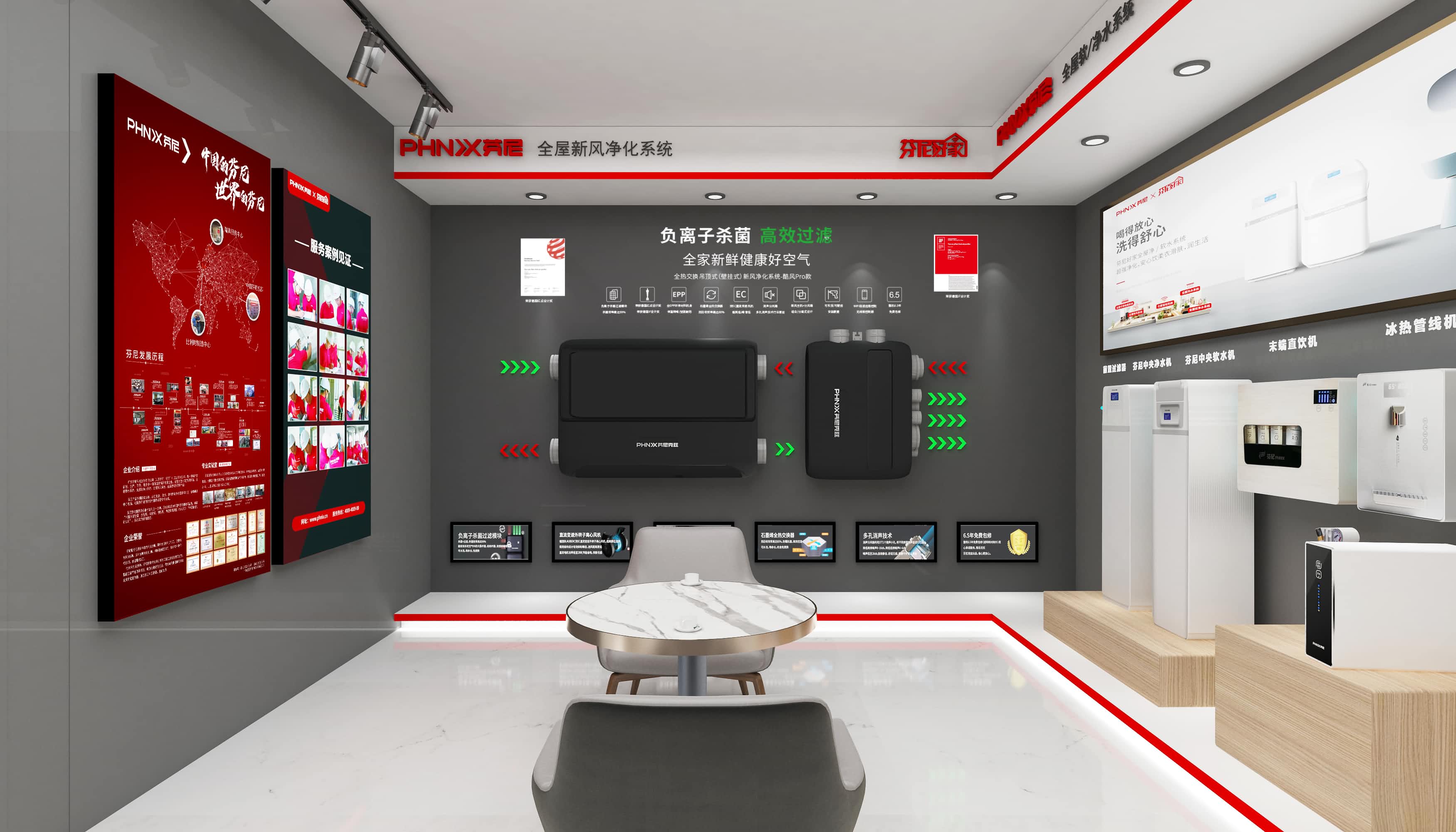 人生就是博广州海珠体验店